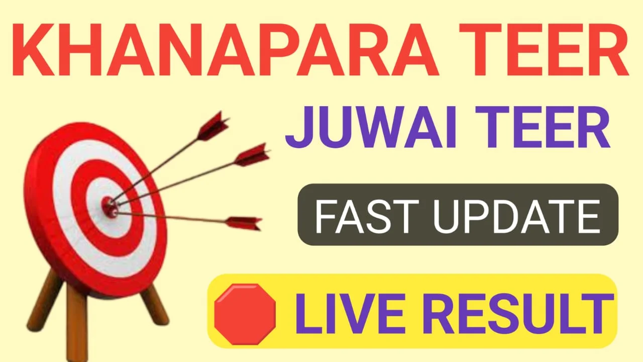 Juwai Teer Results : Juwai Teer and Khanapara Teer Results for February 20, 2024