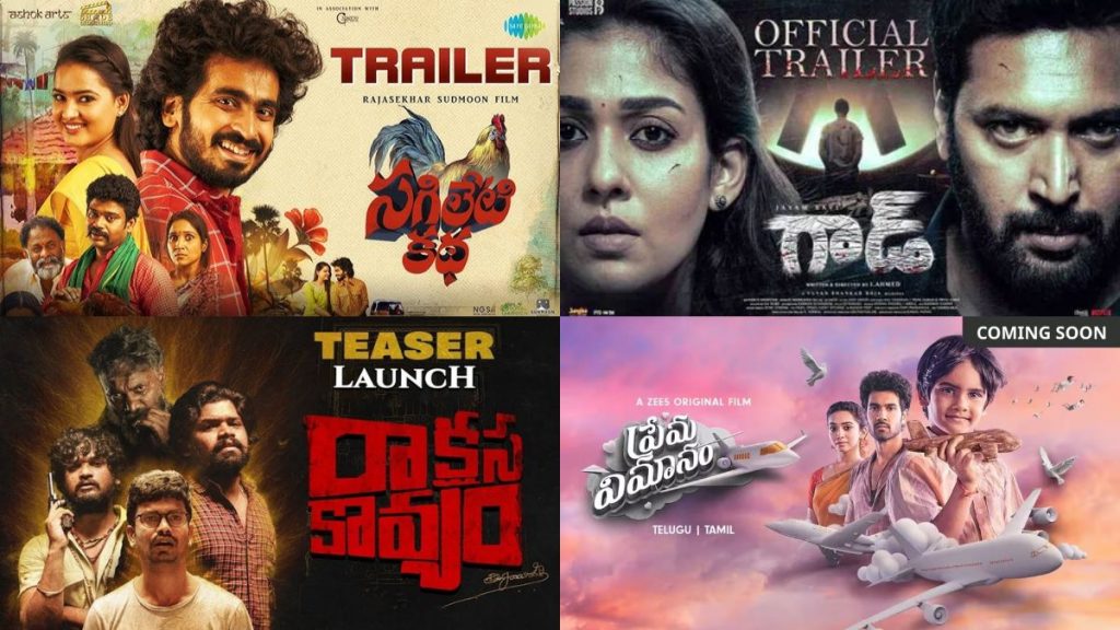 Best Telugu OTT Releases This Week